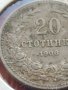 Монета 20 стотинки 1906г. Стара рядка над СТОГОДИШНА за КОЛЕКЦИОНЕРИ 32887, снимка 4
