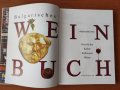 Bulgarisches Weinbuch / Българска енциклопедия. Виното - Jassen Borislavov, снимка 3