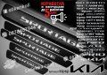 ПРАГОВЕ карбон KIA SPORTAGE фолио стикери kipsp, снимка 1