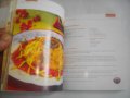 Рецептурник от Бон Апети-"70 Икономични Рецепти"-Гланц 144 стр, снимка 10