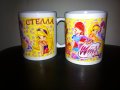 Чаша на WINX Club с име!Уникален подарък детска чаша Уинкс с име!, снимка 10