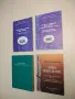 Българската национална идея и мисия - и бъдещето на България и света - Кубрат Томов, снимка 1