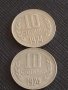 Лот монети 10 броя от соца 10 стотинки различни години за КОЛЕКЦИЯ ДЕКОРАЦИЯ 42435, снимка 6