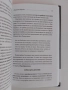 Запознанство с КАБАЛА, снимка 4