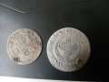 Лот 2 броя османски монети, сребро, гюмюш, 1223, снимка 5