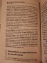 МОЕТО ДЕТЕ ОТ 3 ДО 6 ТОДИНИ автор Ан Бакюс, снимка 16