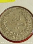 Монета 20 стотинки 1912г. Царство България Съединението прави силата 53087, снимка 7