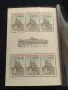 Пощенски блок марки чисти град Прага поща ЧЕХОСЛОВАКИЯ редки за КОЛЕКЦИОНЕРИ 46623, снимка 2