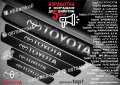 ПРАГОВЕ карбон TOYOTA фолио стикери top1