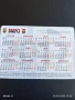 Календарче 140г. От ШИПЧЕНСКАТА ЕПОПЕЯ за КОЛЕКЦИЯ ДЕКОРАЦИЯ 12203, снимка 5