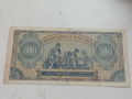 500 лева 1948г, снимка 2