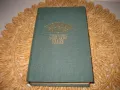 Преспанските камбани - Димитър Талев, снимка 1