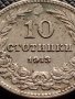 МОНЕТА 10 стотинки 1913г. СЪЕДИНЕНИЕТО ПРАВИ СИЛАТА ЦАРСТВО БЪЛГАРИЯ ЗА КОЛЕКЦИОНЕРИ 36148, снимка 2