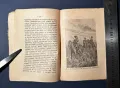 Стара Книга Картофена Тераса / А.С. Панафидиной 1911 г., снимка 4