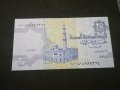 Банкнота Египед - 11757, снимка 3