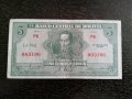 Банкнота - Боливия - 5 боливианос UNC | 1928г., снимка 1 - Нумизматика и бонистика - 27229454