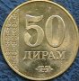 50 дирам 2011, Таджикистан, снимка 1 - Нумизматика и бонистика - 33115806