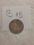 Монета В15, снимка 4