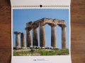 Плакати от стенни календари - тема Европа, снимка 10