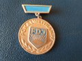 Медал ГДР цвят бронз  POKALWETTKAMPF , снимка 2