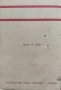 Пропасть. Изъ записките на единъ лекаръ Антонъ Страшимировъ, снимка 3