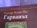 Гарванът Едгар Алън По двуезично издание нова, снимка 2