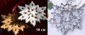  3D гигант метална снежинка метална форма резец за бисквитка тесто украса, снимка 1 - Форми - 27885334