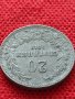 Монета 20 стотинки 1917г. Царство България за колекция - 25044, снимка 5
