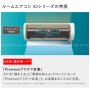 Японски Инверторен климатик HITACHI Shirokuma RASXJ36NW [RAS-XJ63N2 W]модел 2023, снимка 15