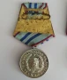 Два медала За 10 и 15 години вярна служба на народа МВР., снимка 8