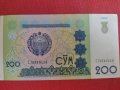 ПЕРФЕКТНА БАНКНОТА УЗБЕКИСТАН НЕВЕРОЯТНО КРАСИВА СТИЛНА ИДЕАЛНА ЗА КОЛЕКЦИОНЕРИ 28373, снимка 4