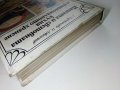 Нашата и световната кухня и рационалното хранене - С.Чортанова, Н.Джелепов - 1983г, снимка 16