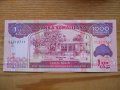 банкноти - Гана, Бурунди, Сомалия, Сомалиленд, снимка 13