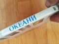 ОКЕАНИ ДВД 0212251945, снимка 6