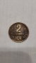 Непочистена монета 2 ст.от 1974 година., снимка 1