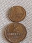 Две монети 1 копейка 1986г. / 2 копейки 1975г. СССР стари редки за КОЛЕКЦИОНЕРИ 38966, снимка 1