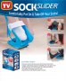 Обувалка за чорапи и обувки Sock Slider, снимка 1 - Други - 35236922