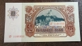 България.50 лева .1990 година . Юбилейна. Царевец.UNC., снимка 1