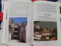 Български старини в Македония - пътеводител Божидар  Димитров, снимка 3