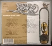 2 Х CD Тракия Фолк 2000, снимка 2