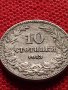 МОНЕТА 10 стотинки 1913г. СЪЕДИНЕНИЕТО ПРАВИ СИЛАТА ЦАРСТВО БЪЛГАРИЯ ЗА КОЛЕКЦИОНЕРИ 36428, снимка 5