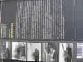 Аз воювах с танк ,  Артьом Драбкин, снимка 2