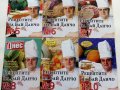 "Рецептите на Бай Данчо" - Готвачът на Живков твори за вас, снимка 2