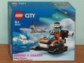 Продава лего LEGO CITY 60359 60360 60361 60363 60364 60366 60367 60368 60369 60370 60372 60373 60376, снимка 13