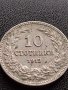 МОНЕТА 10 стотинки 1913г. ЦАРСТВО БЪЛГАРИЯ УНИКАТ ПЕРФЕКТНО СЪСТОЯНИЕ ЗА КОЛЕКЦИОНЕРИ 36096, снимка 6
