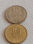 Лот монети 10 броя 10 стотинки различни години от соца за КОЛЕКЦИЯ ДЕКОРАЦИЯ 42424, снимка 8