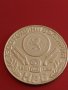 Юбилейна монета 2 лева 1981г. Рядка 1300г. България за КОЛЕКЦИОНЕРИ 43061, снимка 5