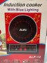Alipu Alp-12 Индукционен котлон , снимка 2