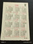 Старо календарче 86г. от соца рядко за КОЛЕКЦИЯ ДЕКОРАЦИЯ 26806, снимка 4