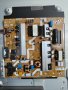 Захранване - BN44-00932C TV Samsung UE55NU7670U, снимка 1